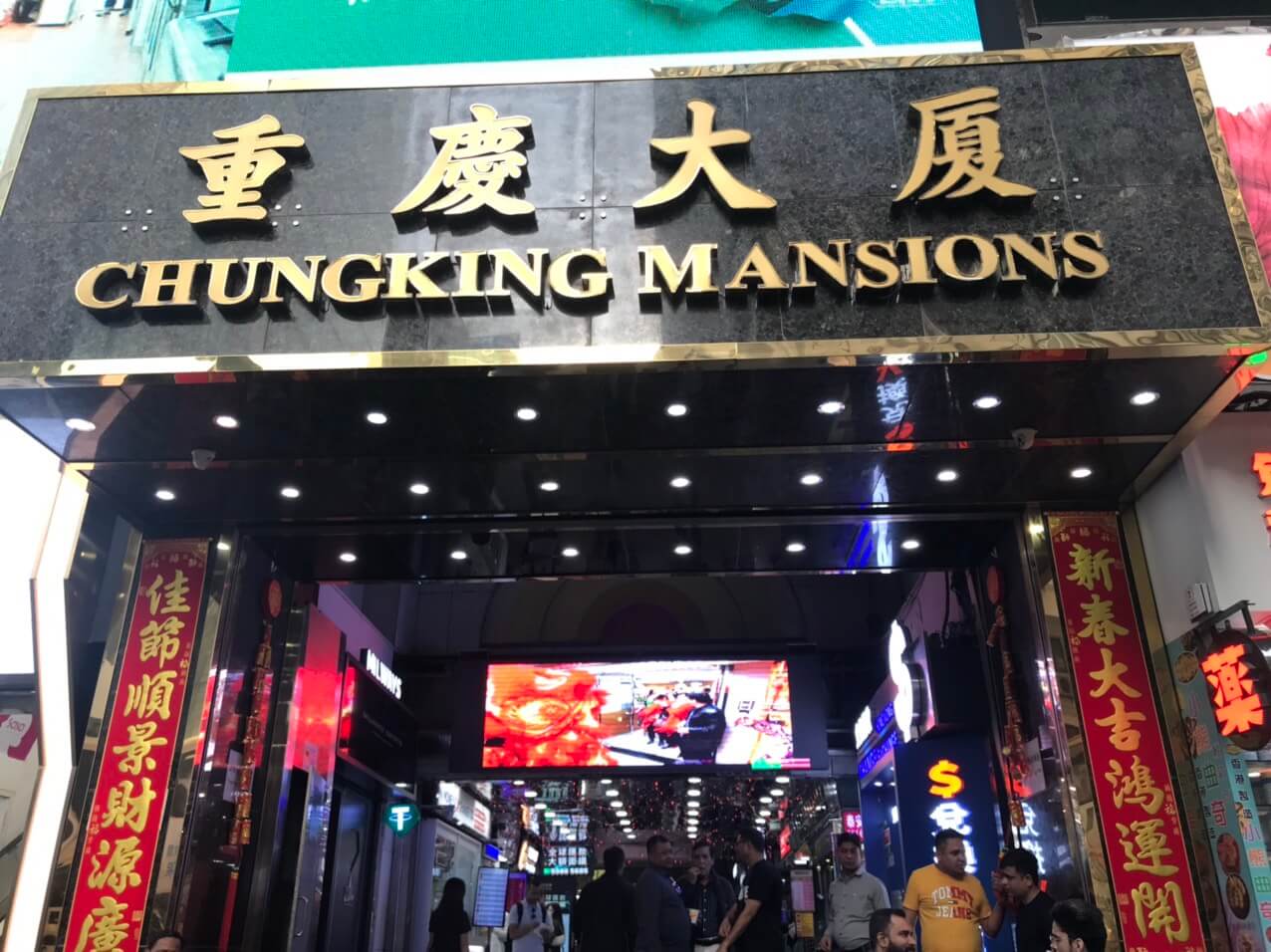 Khu vực đổi tiền Chungkinh Mansions